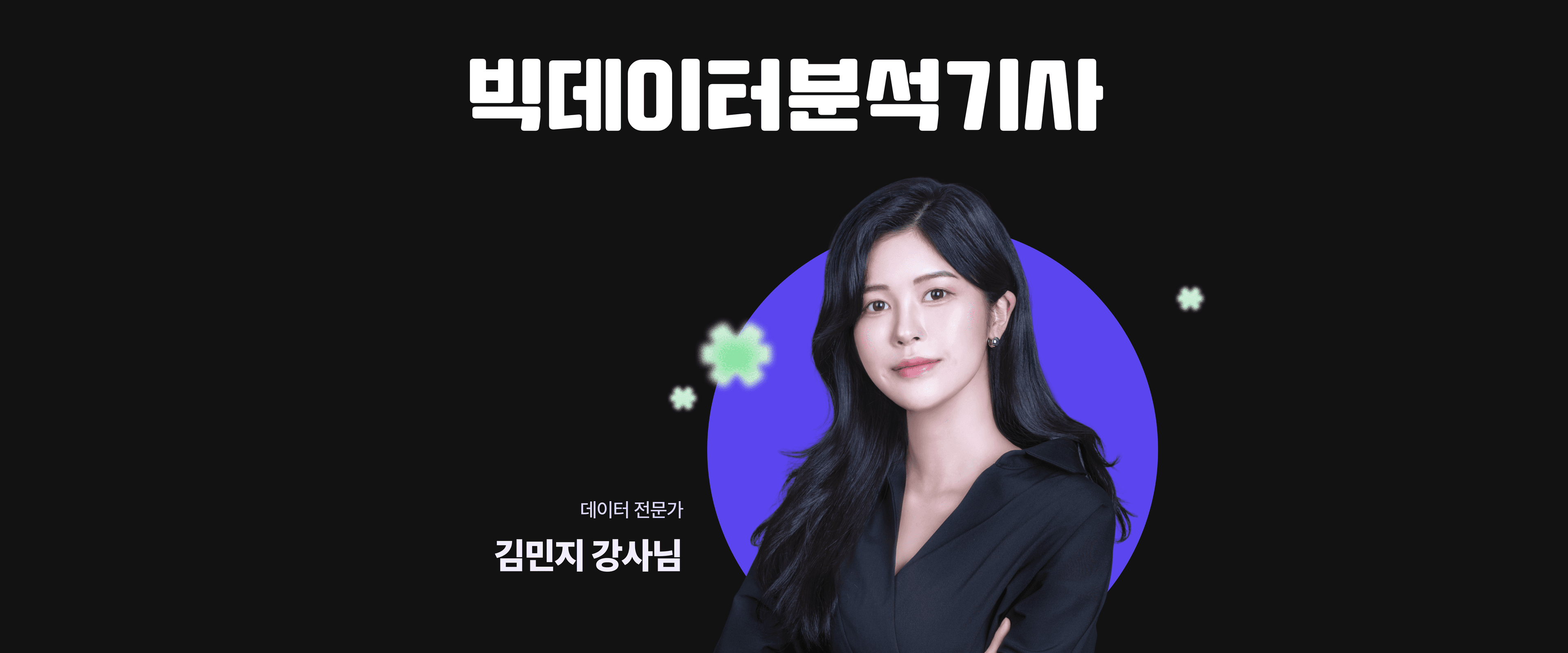 섹션 1 이미지