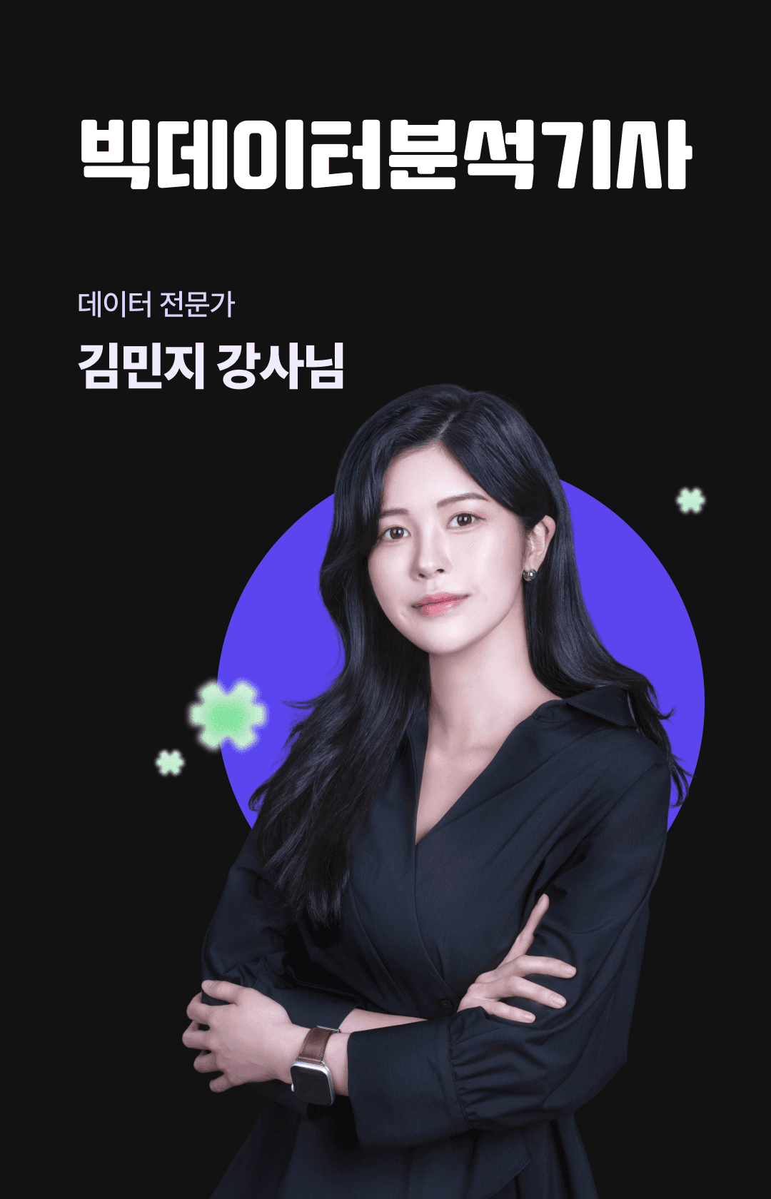 섹션 1 이미지