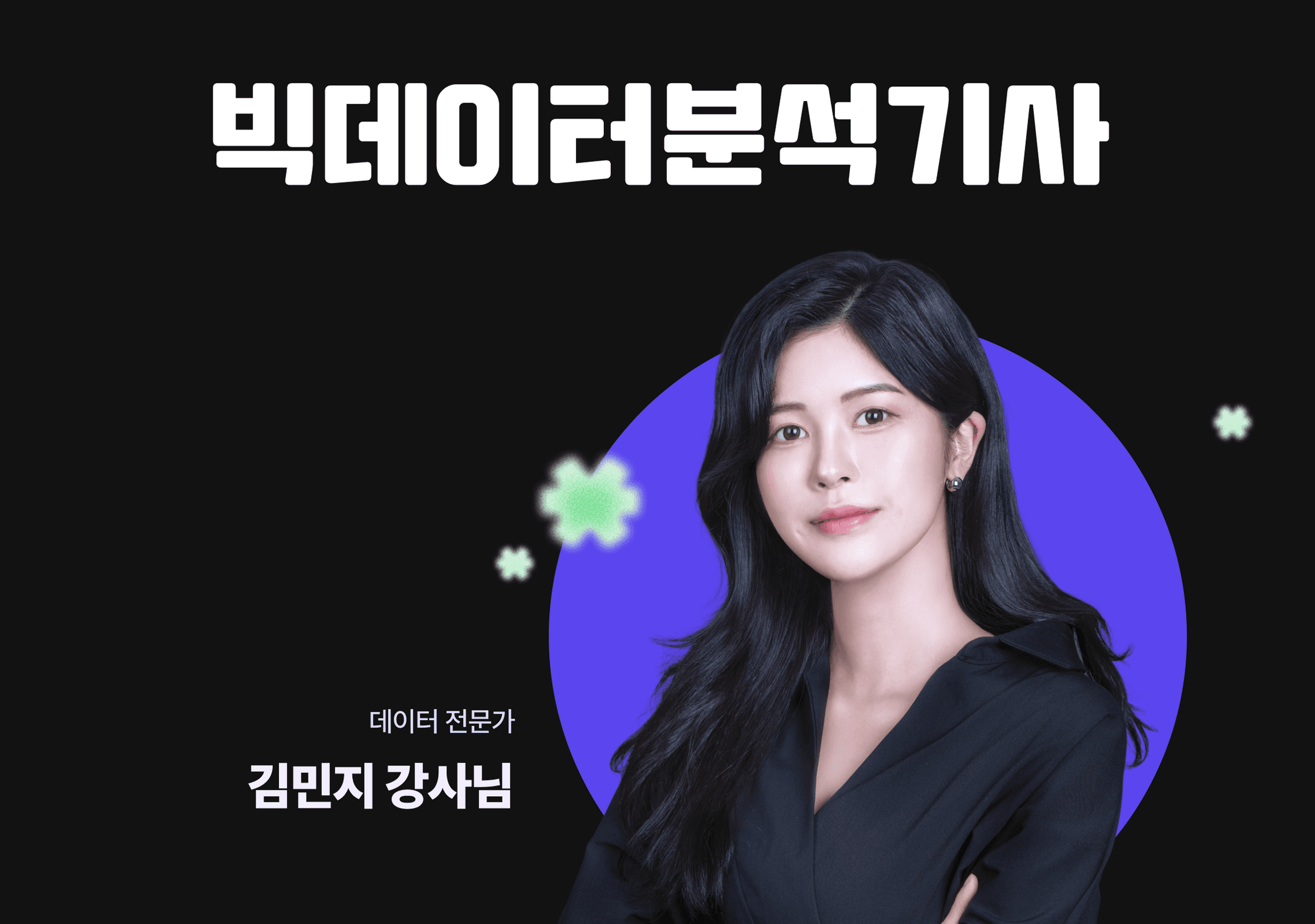 섹션 1 이미지